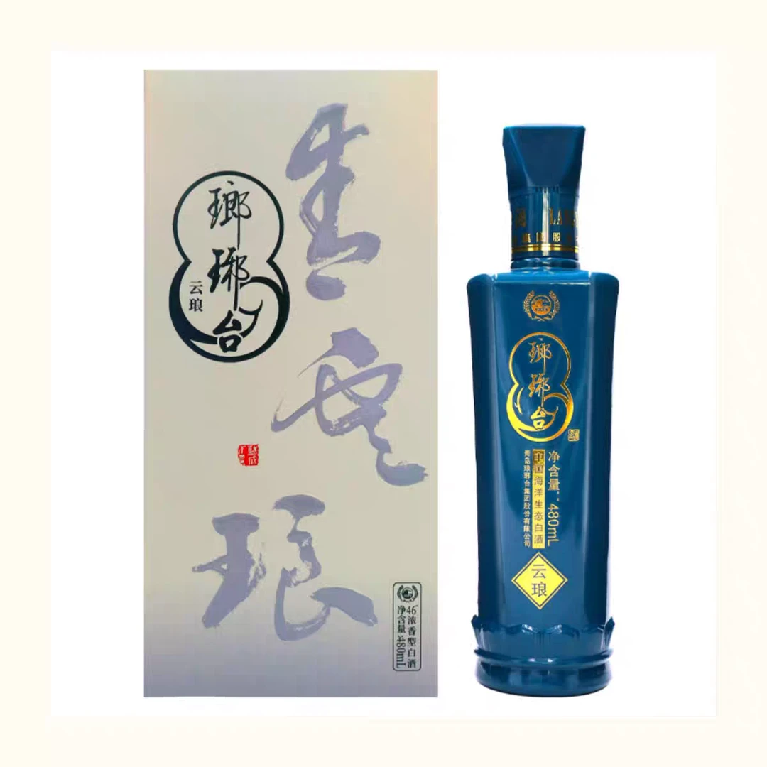 琅琊台琅琊台云琅46度480ml2瓶