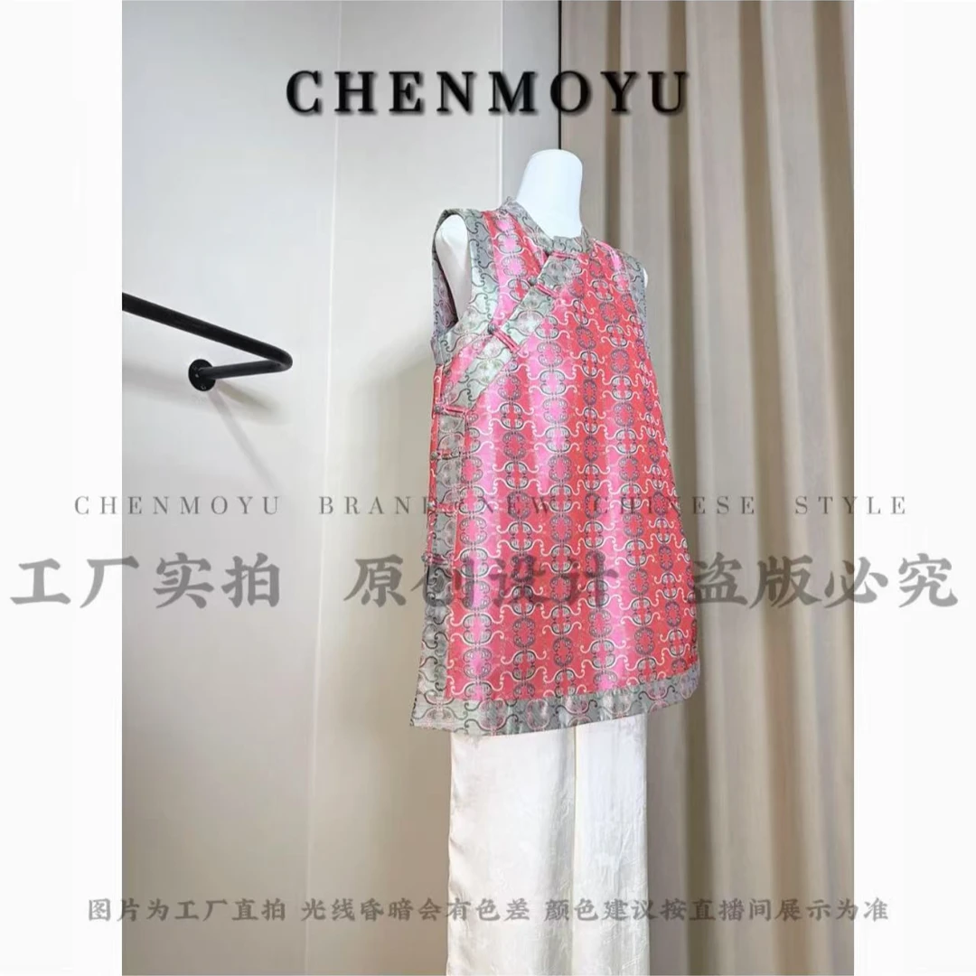 CHENMOYU【沁云熙】-手工定制!国风上衣-25101035