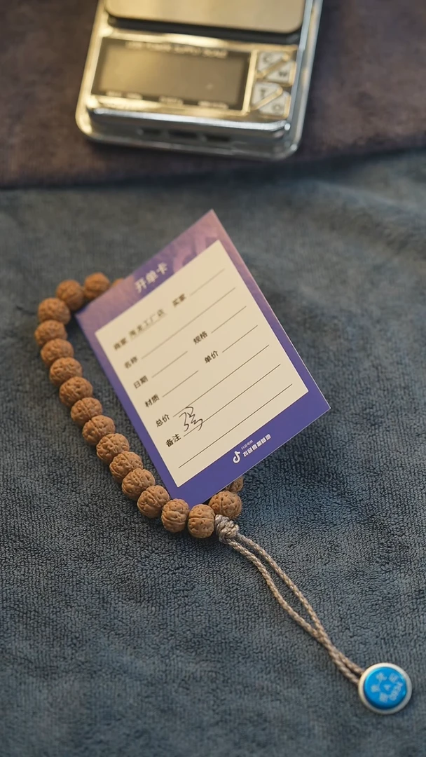 金刚菩提手串3号神秘一号单圈 9`10mm