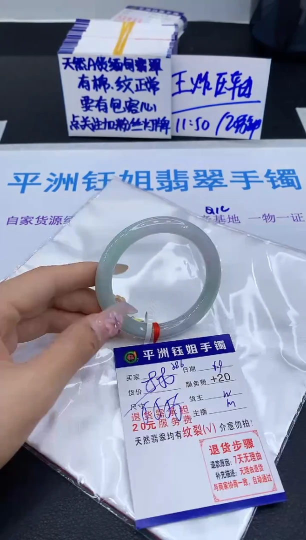 翡翠手镯未镶嵌1111111111