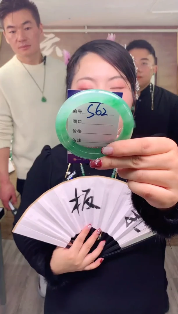 【闪购商品】石英质玉手镯未镶嵌云之玉工厂 序号 62