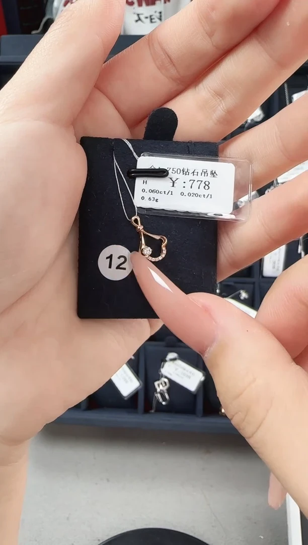 【闪购商品】钻石吊坠(不含链)18K金镶嵌B2599908901500