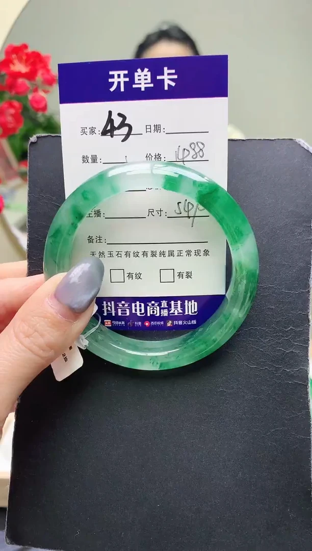 未镶嵌手镯石英质玉序号圈口55