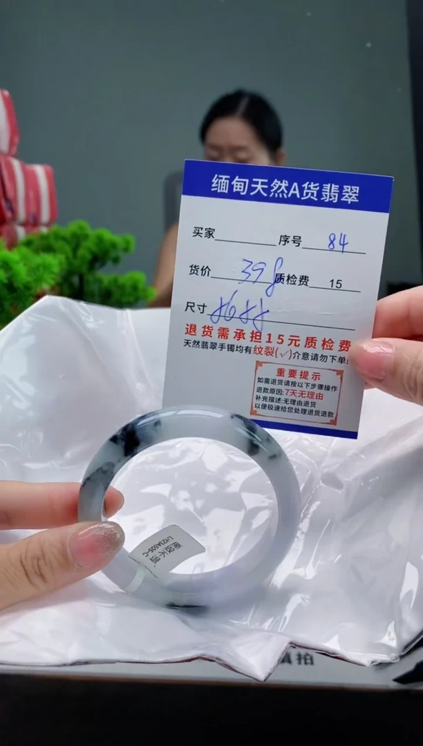 翡翠手镯未镶嵌84缅甸天然A货翡翠需包容瑕疵，介意慎拍