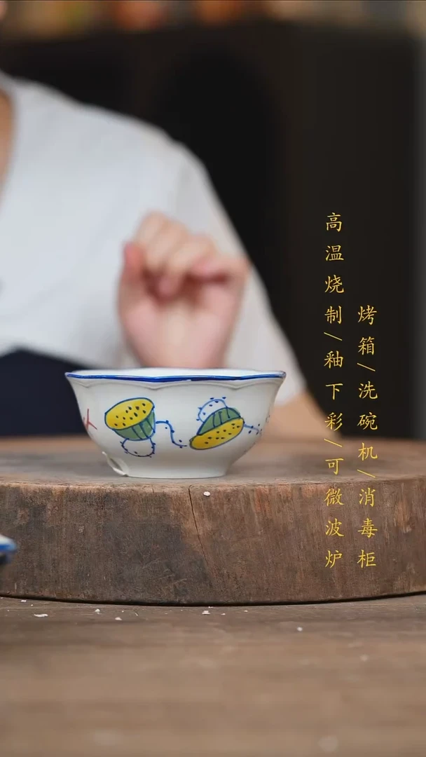 瓷片景德镇高温釉下彩（食品级）