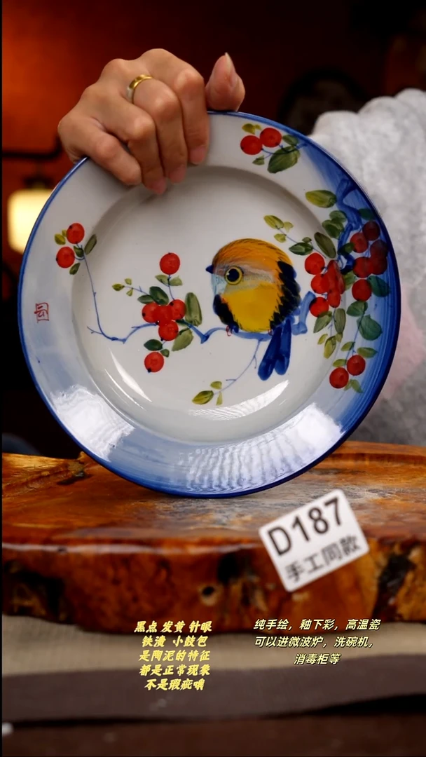 其他D187陶然集器瓷器