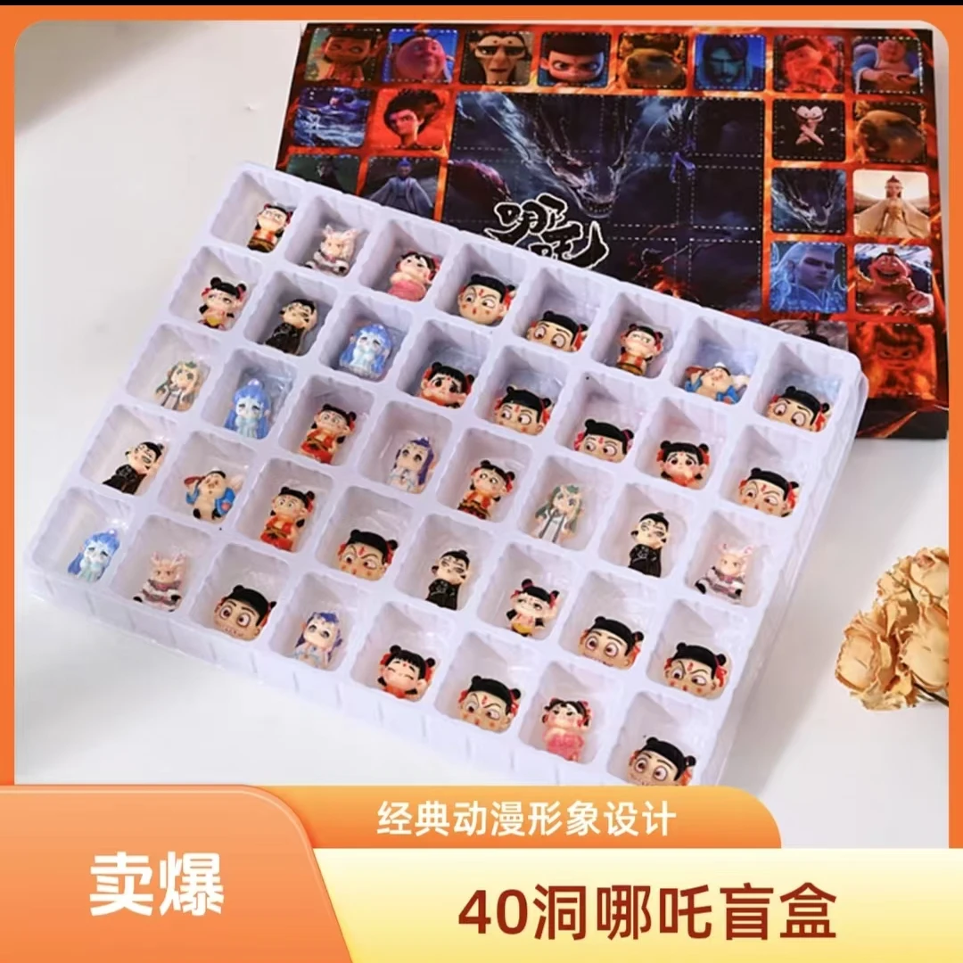 哪吒闹海洞洞乐盲盒周边手办树脂摆件40洞戳戳乐礼盒学生学校摆摊