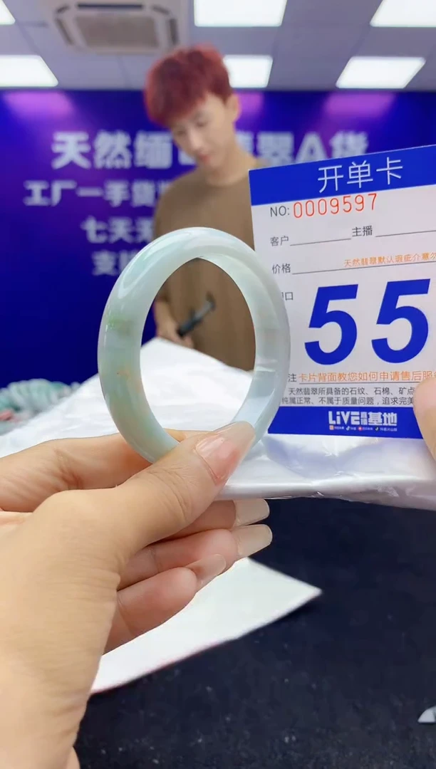 未镶嵌手镯翡翠AAAAAAAAAAAA
