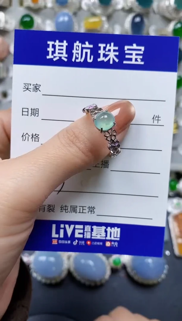 【闪购商品】翡翠戒指银S925镶嵌0033