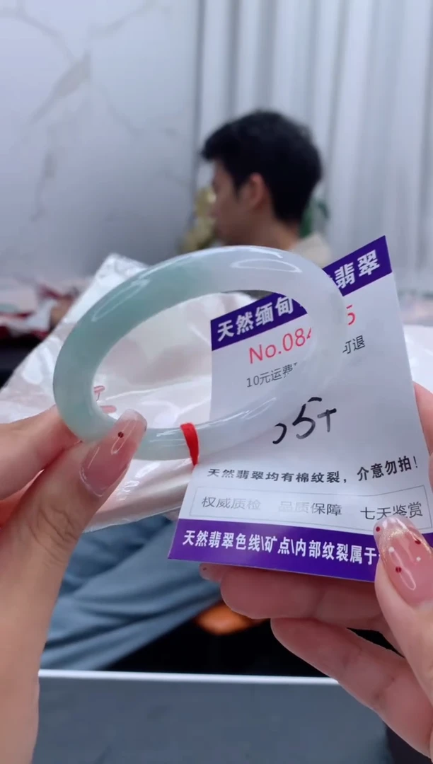 未镶嵌手镯翡翠天然缅甸A货翡翠
