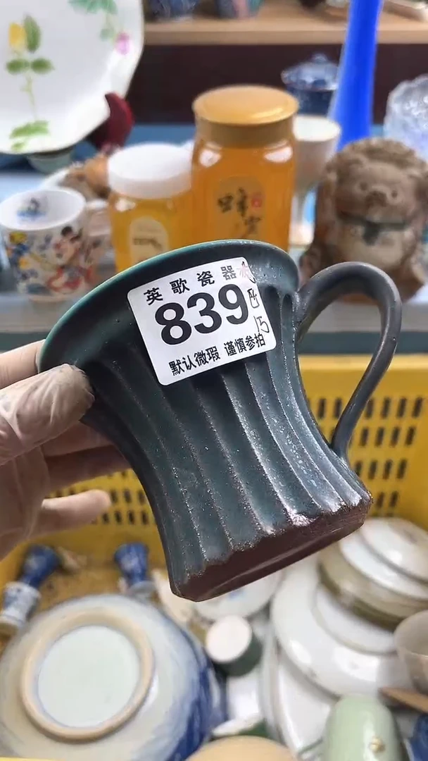 瓷片?****草英歌瓷器满19.9包邮