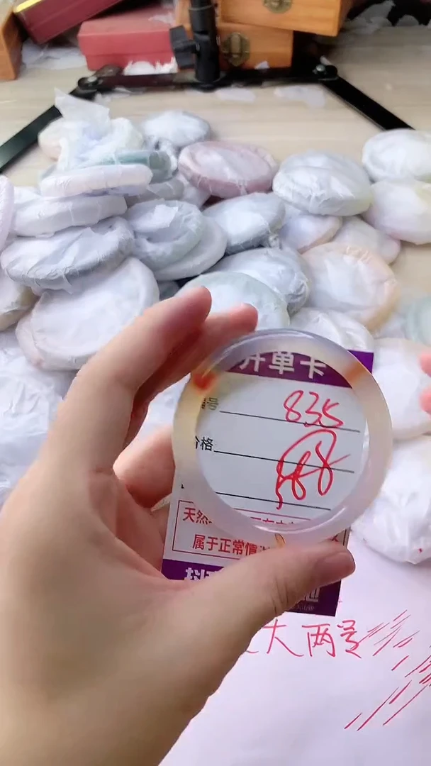 手镯玛瑙/玉髓未镶嵌835