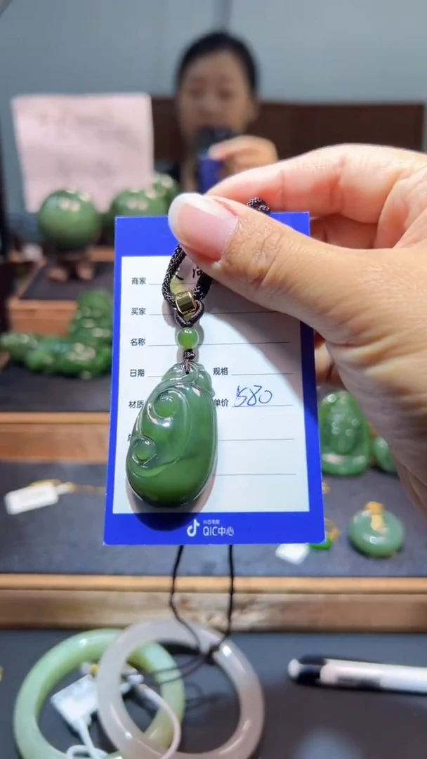 颈饰未镶嵌和田玉（碧玉）1