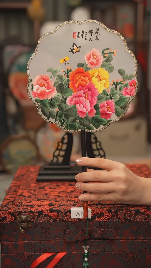 扇子团扇 绣花双面非遗