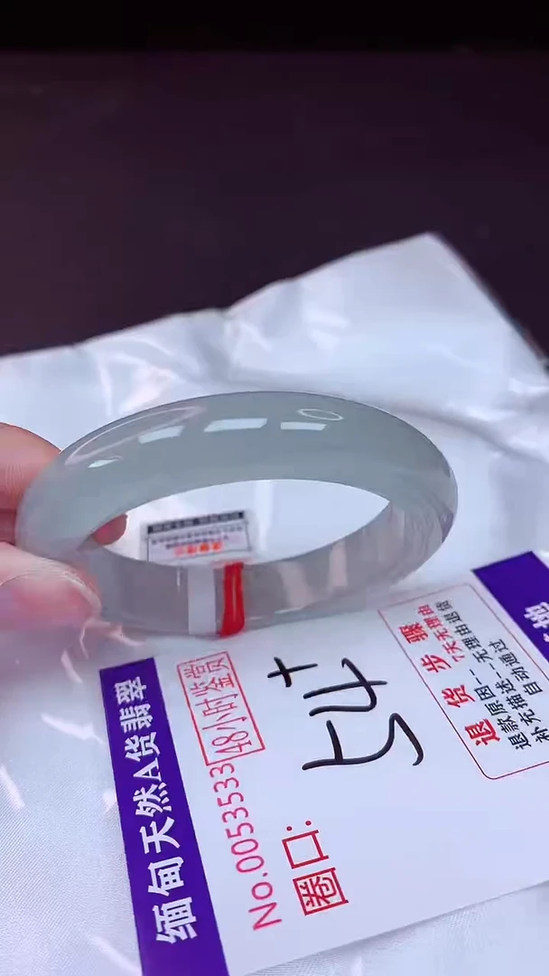 未镶嵌手镯翡翠54（48小时鉴赏期 ）
