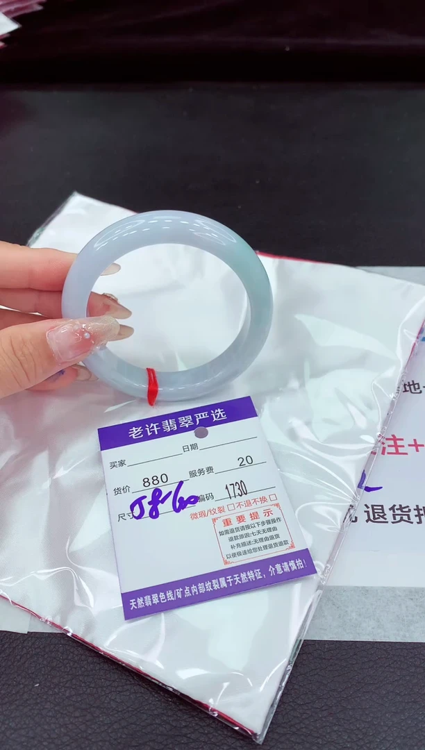 翡翠手镯未镶嵌111111111111