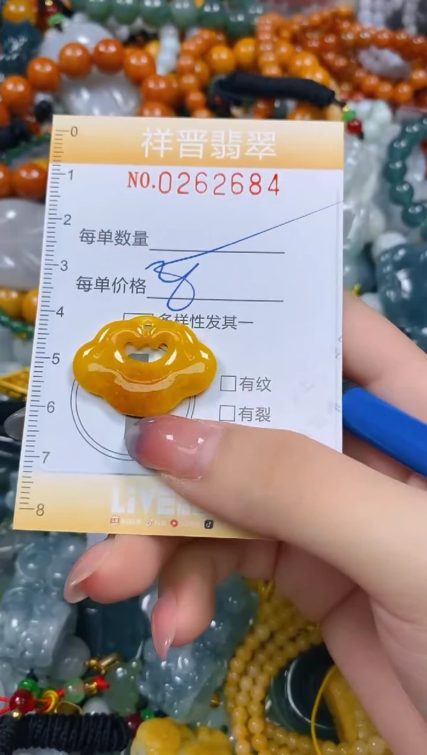 颈饰未镶嵌翡翠闪购0262684