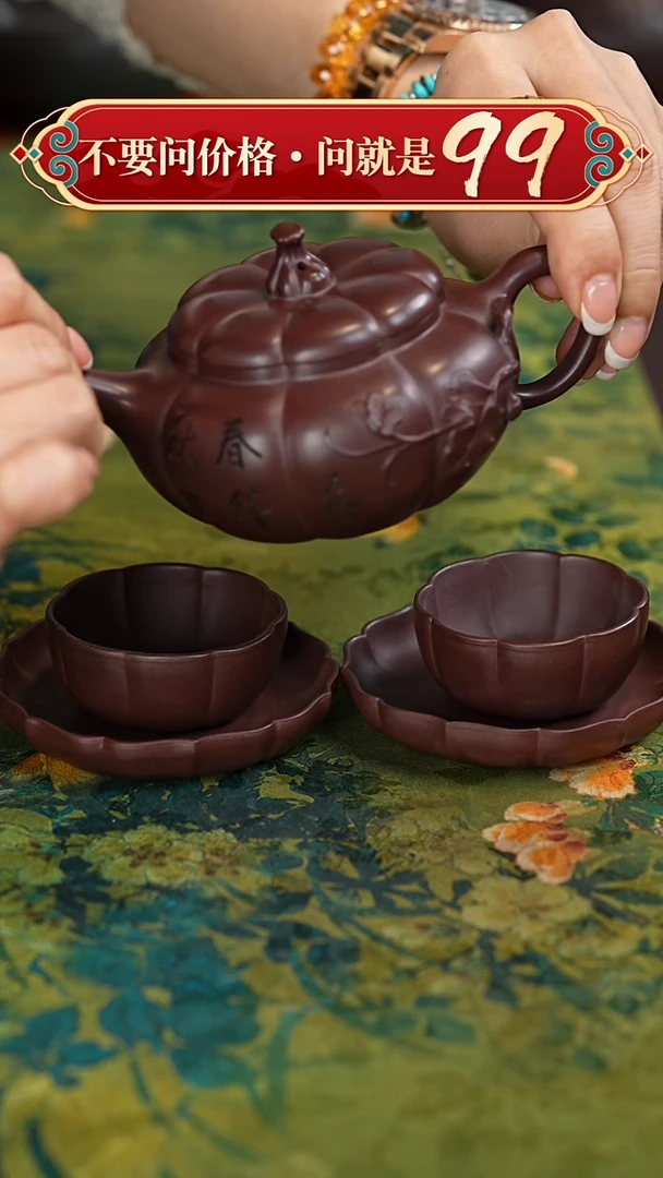 【闪购商品】紫砂茶壶宜兴紫砂