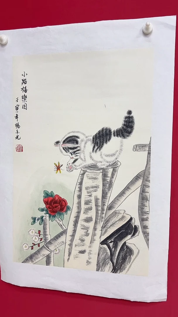 国画杨金光/花鸟 /宣纸/国画
