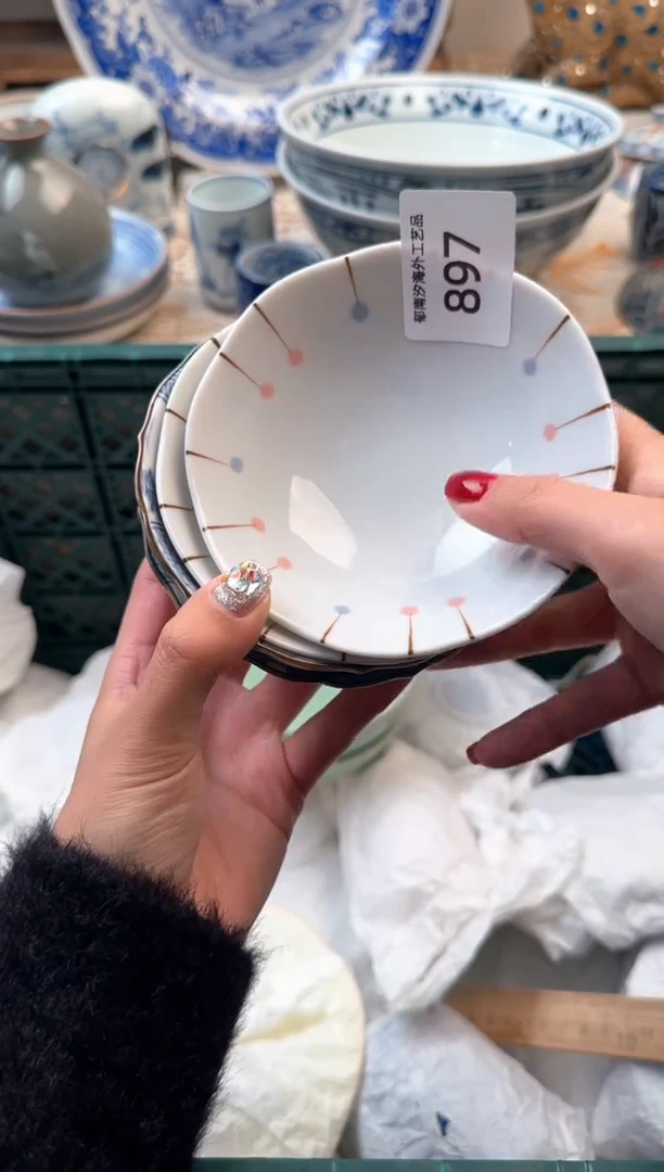 【闪购商品】瓷片B           897