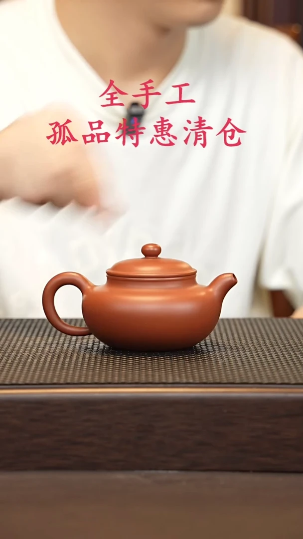 茶壶紫砂源头精品手工作品3555