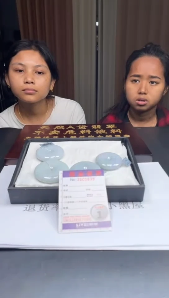 未镶嵌定制翡翠未抛光毛货多样性发其一拍一发一1839