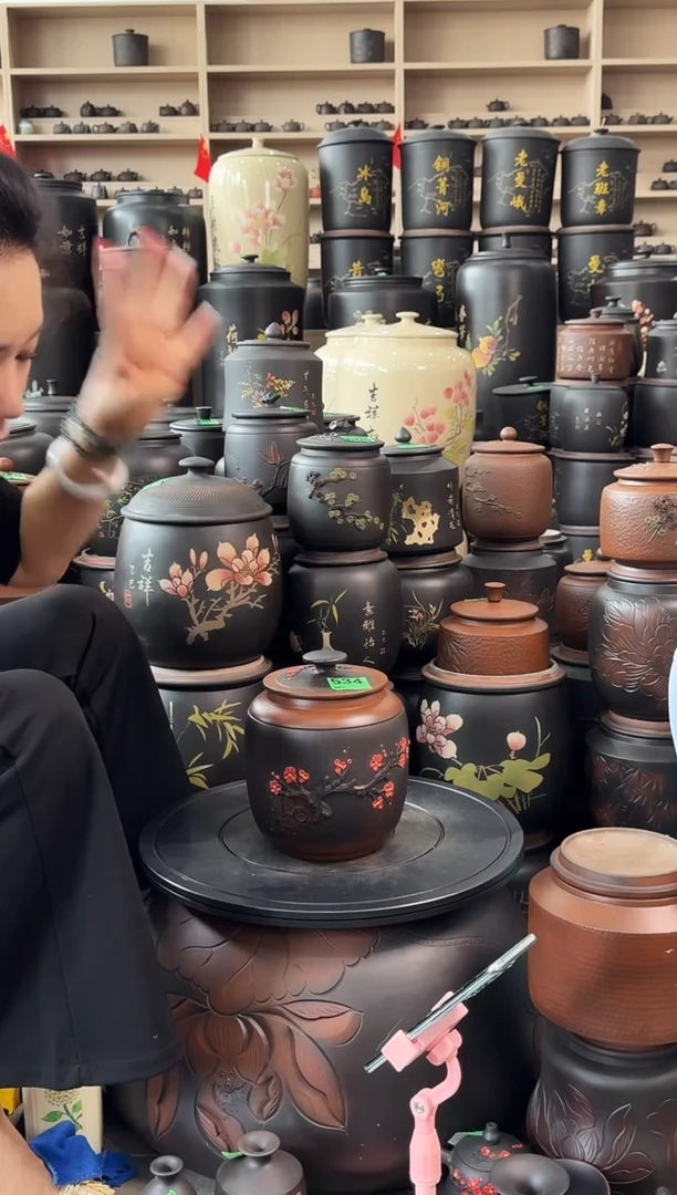 罐瑕疵 梅花 冬瓜 534