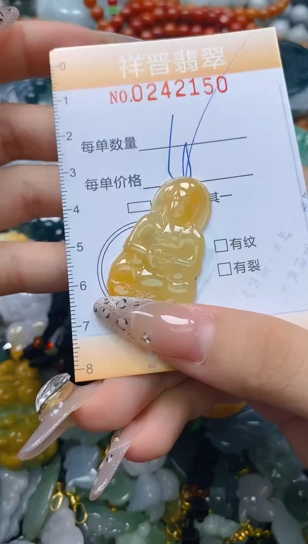 颈饰未镶嵌翡翠闪购0242150