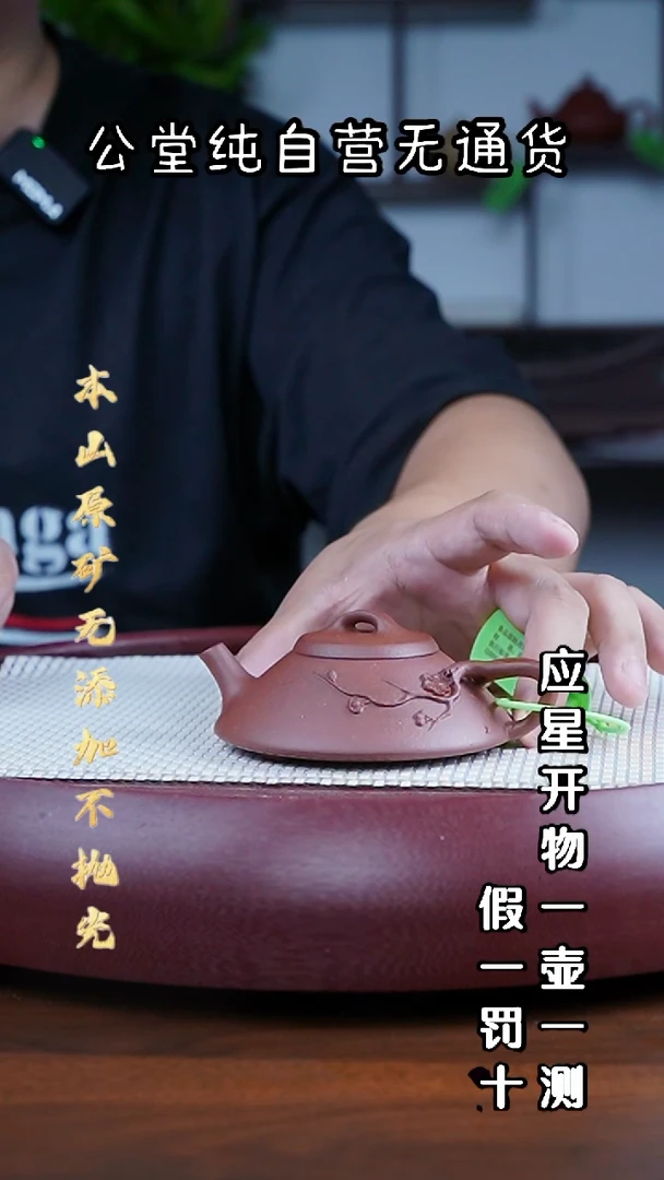 茶壶紫砂四号井底槽青 合瓢 130cc