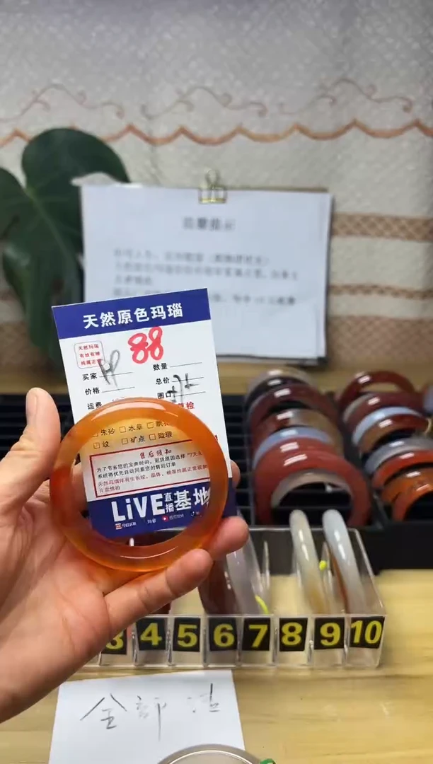 手镯玛瑙/玉髓未镶嵌@****理88