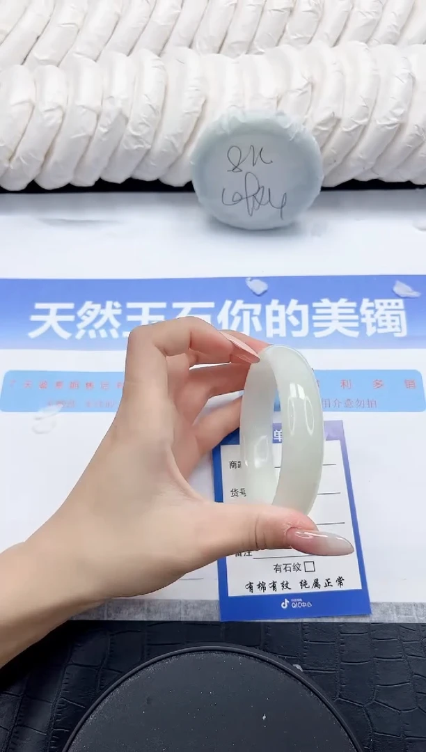 未镶嵌手镯和田玉178-58.2