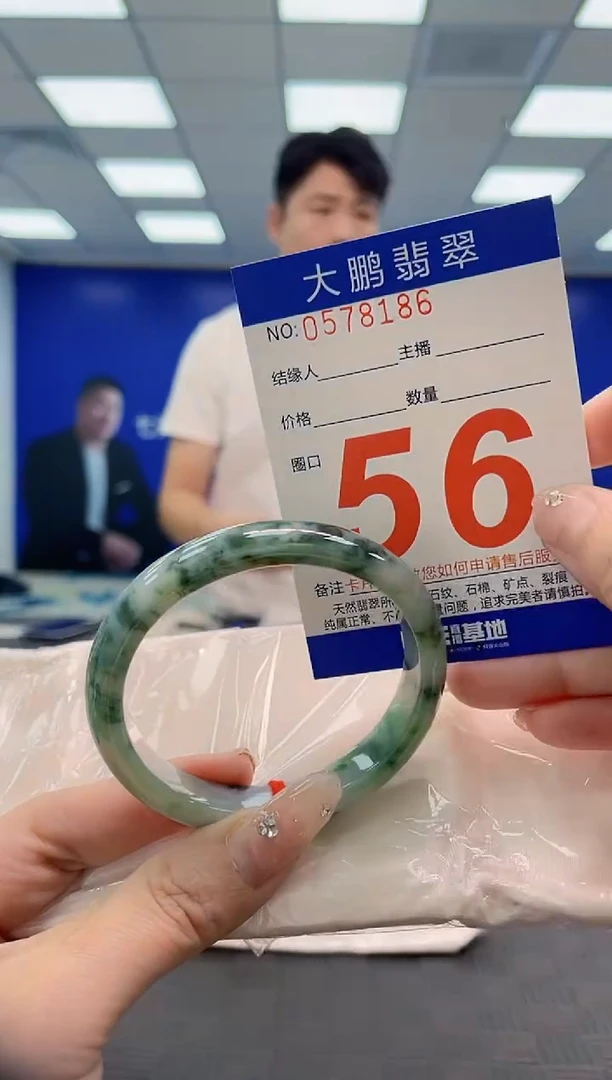 翡翠手镯未镶嵌q AAAAAAAA