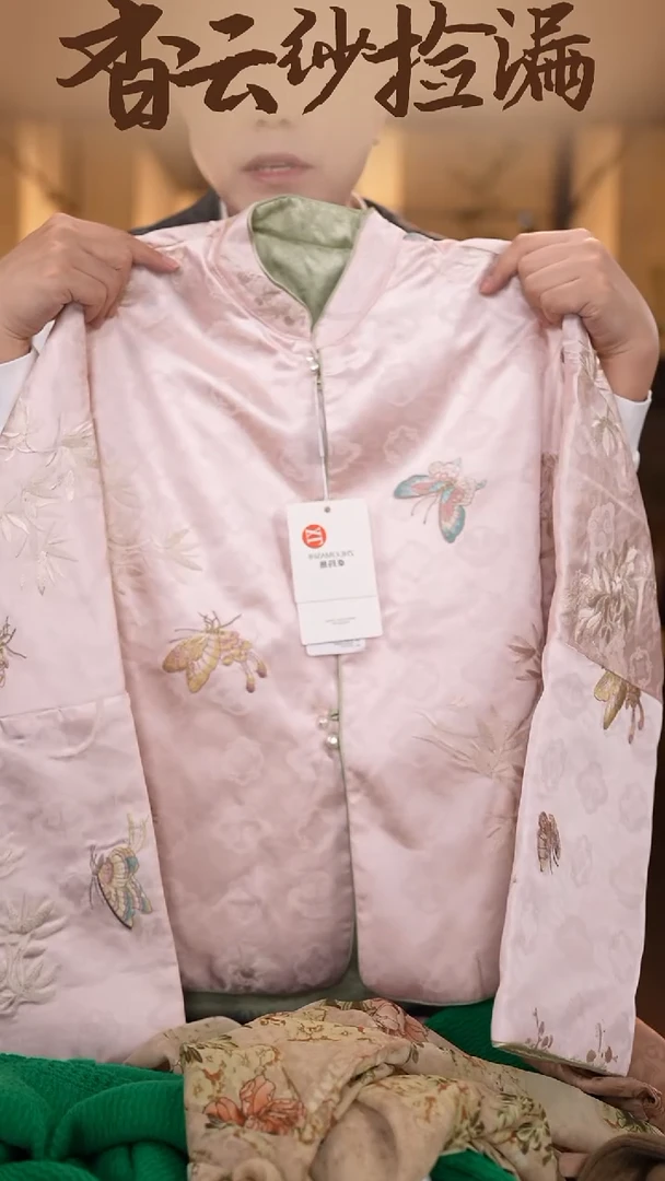 XL     香云纱清仓