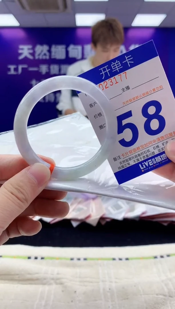 未镶嵌手镯翡翠AAAAAAAAAAAA
