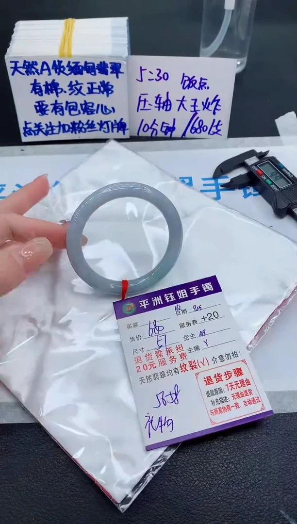 未镶嵌手镯翡翠111111111