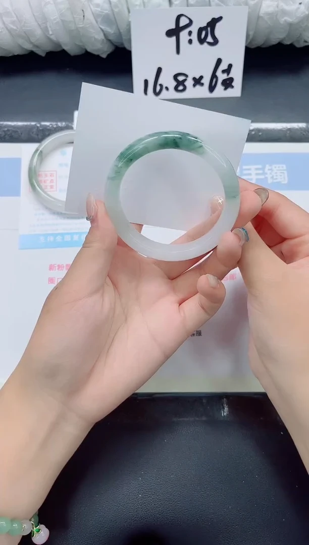 未镶嵌手镯石英质玉078-圈口57