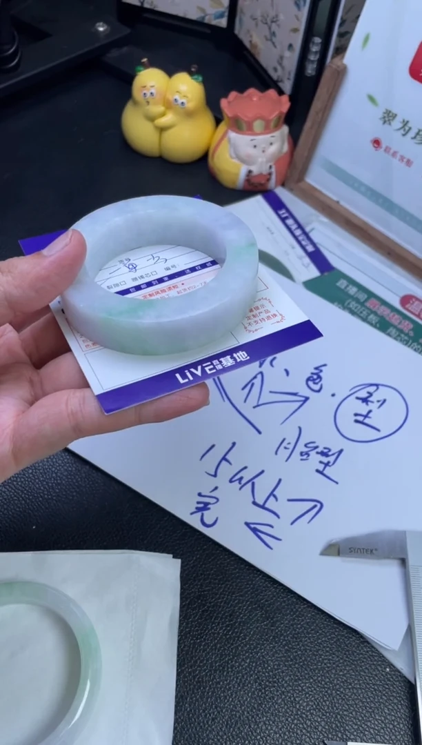 【闪购商品】定制翡翠手镯未镶嵌手镯定制一件