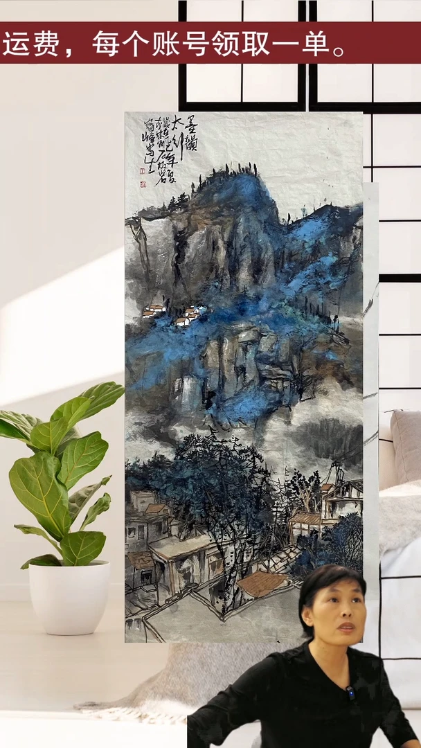 国画王宝峰山水画作品