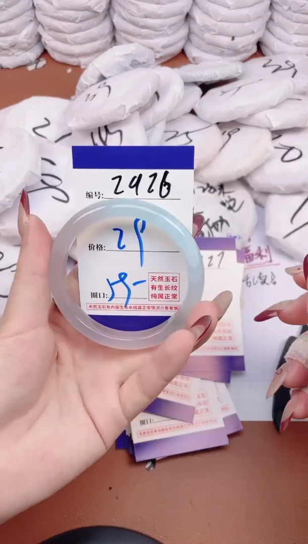 【闪购商品】玛瑙/玉髓手镯未镶嵌2926