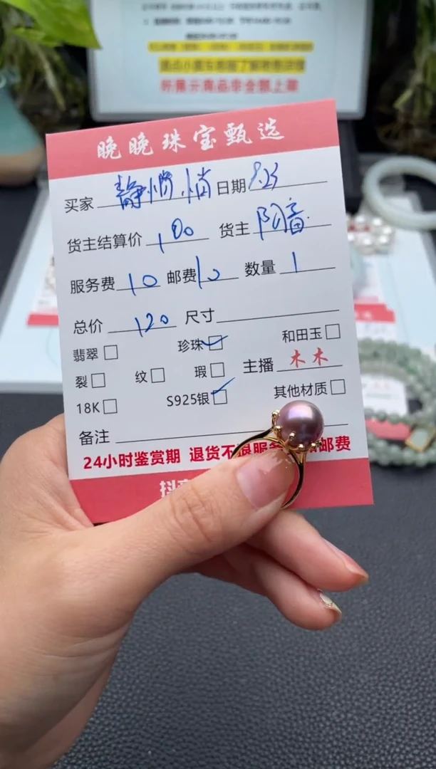 银S925镶嵌戒指淡水珍珠静***静戒指