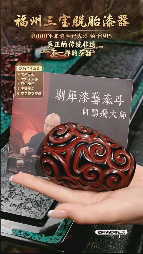 兰记手工漆器-一物一拍 以商品图片为主