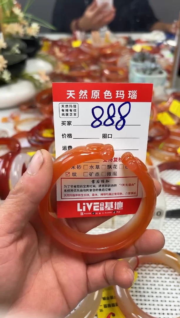 手镯玛瑙/玉髓未镶嵌驻***街888