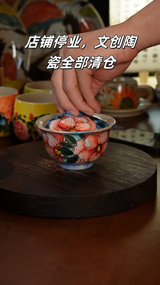 杯高温手绘釉下彩异型设计同款