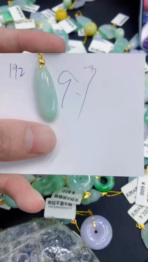 颈饰未镶嵌翡翠1111111