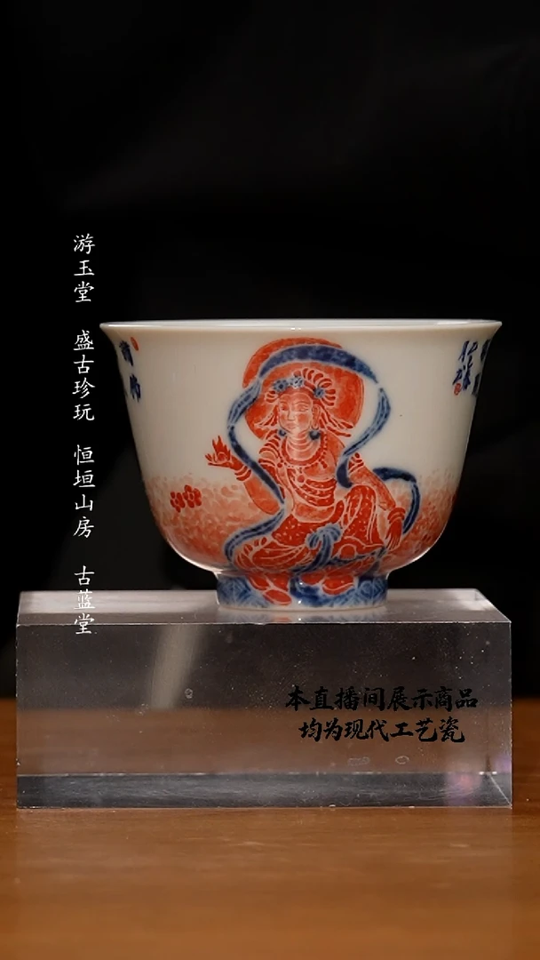 杯大勋精拓精美茶器