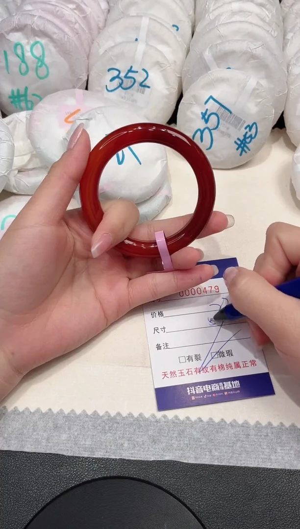 【闪购商品】玛瑙/玉髓手镯未镶嵌479