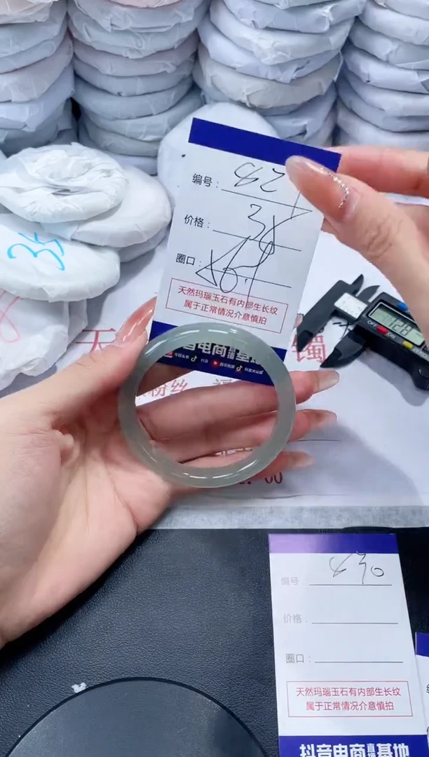 玛瑙/玉髓手镯未镶嵌829