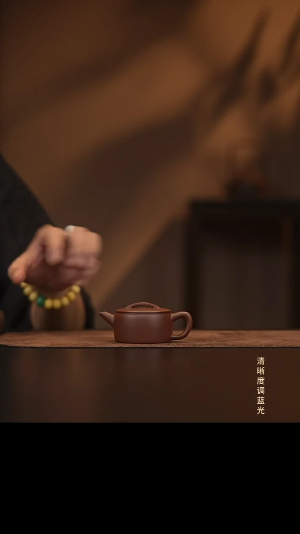 允禾斋  紫砂壶  小汉瓦  紫泥