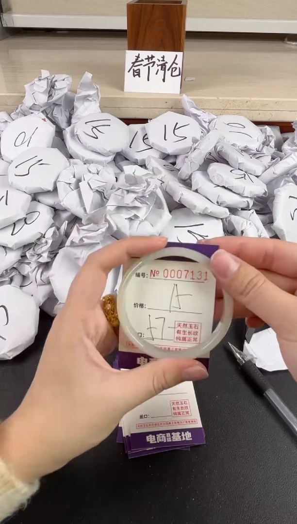 【闪购商品】玛瑙/玉髓手镯未镶嵌7131