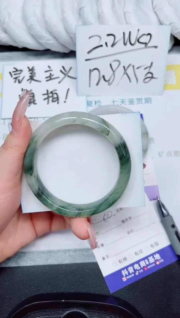 石英岩玉手镯未镶嵌275-60